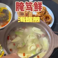 蜜语纪家常菜谱复刻：腌笃鲜、椒盐鱿鱼与海蛎煎制作全流程