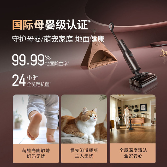 深度实测揭秘 这款洗地机真值吗