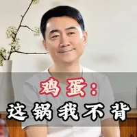 鸡蛋摄入与胆固醇：基于实验与生理机制的客观分析