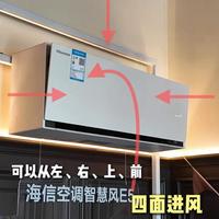 离线语音+真柔风，2500元档空调谁在解决真实痛点？