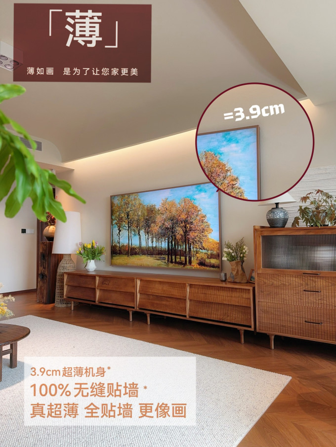 创维液晶电视