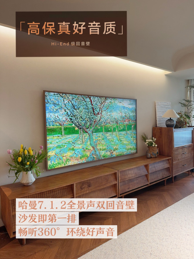 创维液晶电视