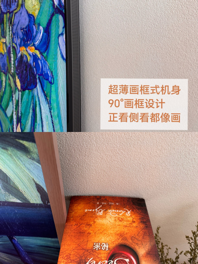 创维液晶电视