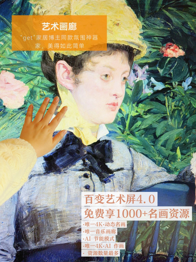 创维液晶电视