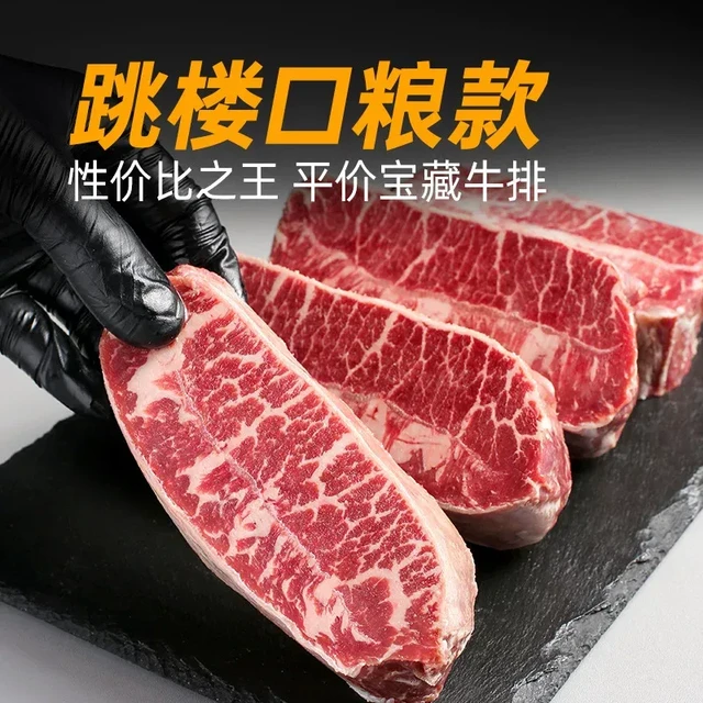 澳洲M5原切板腱｜日常牛排口粮天花板🥩