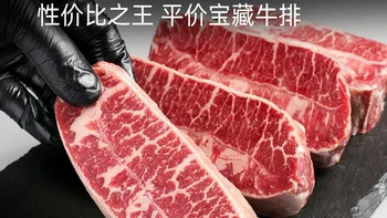 澳洲M5原切板腱｜日常牛排口粮天花板🥩