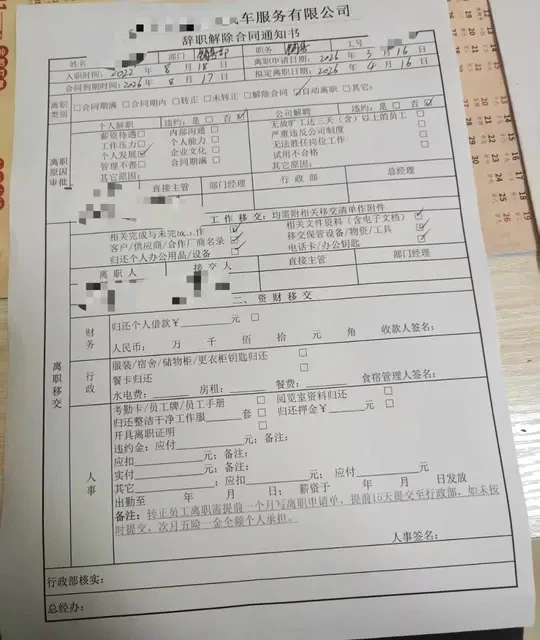 8年汽车销售离职爆料：买车砍价与赠品获取全攻略