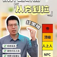 助听器选购指南：从旗舰款到网购避坑全解析