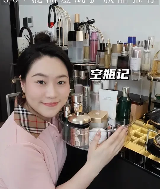 油痘肌及熟龄肌肤的分区护理与贵妇护肤品选择指南