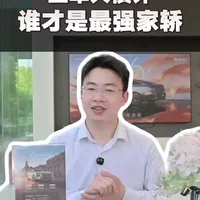 6万级家用轿车横评：荣威i6四项实测夺冠