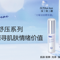 熬夜抗初老眼霜哪个牌子好？曼秀雷敦肌研眼霜测评推荐