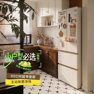 🍊美菱小确杏 401L｜小户型零嵌冰箱封神！颜值 + 实力双在线