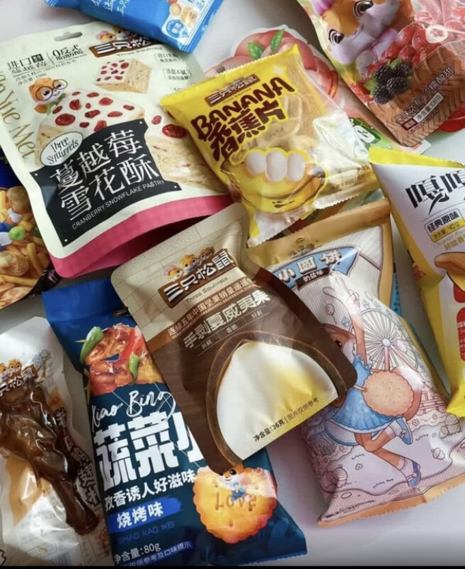 三只松鼠其他休闲零食