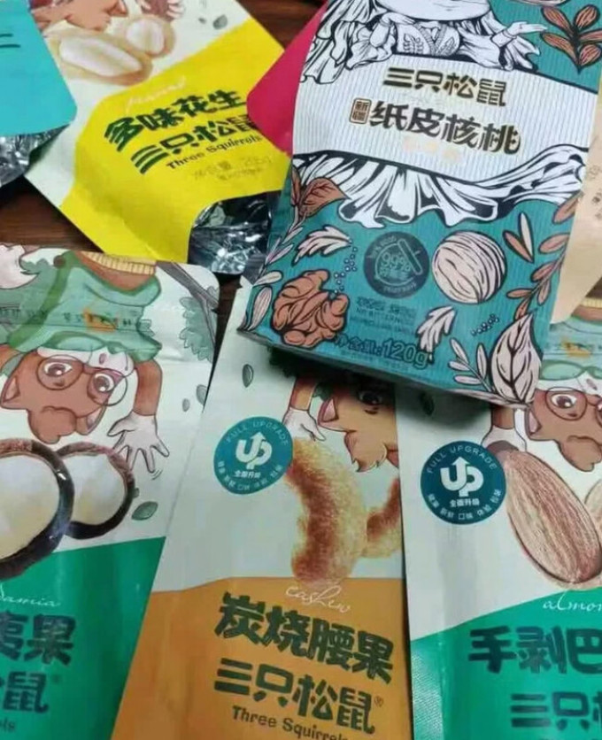 三只松鼠其他休闲零食