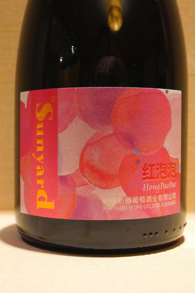 新雅起泡酒