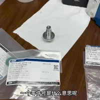 如何鉴别福特原厂配件真伪：包装细节与实物特征解析