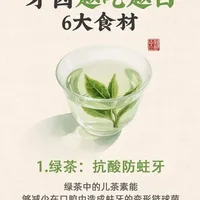 护牙食材让牙齿亮白健康🦷