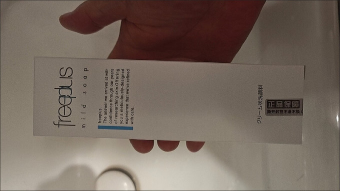 芙丽芳丝洁面产品