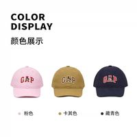 宝妈闭眼冲✨GAP 小熊刺绣棒球帽｜春夏遮阳百搭小童大童通吃