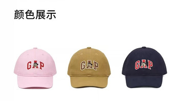 宝妈闭眼冲✨GAP 小熊刺绣棒球帽｜春夏遮阳百搭小童大童通吃
