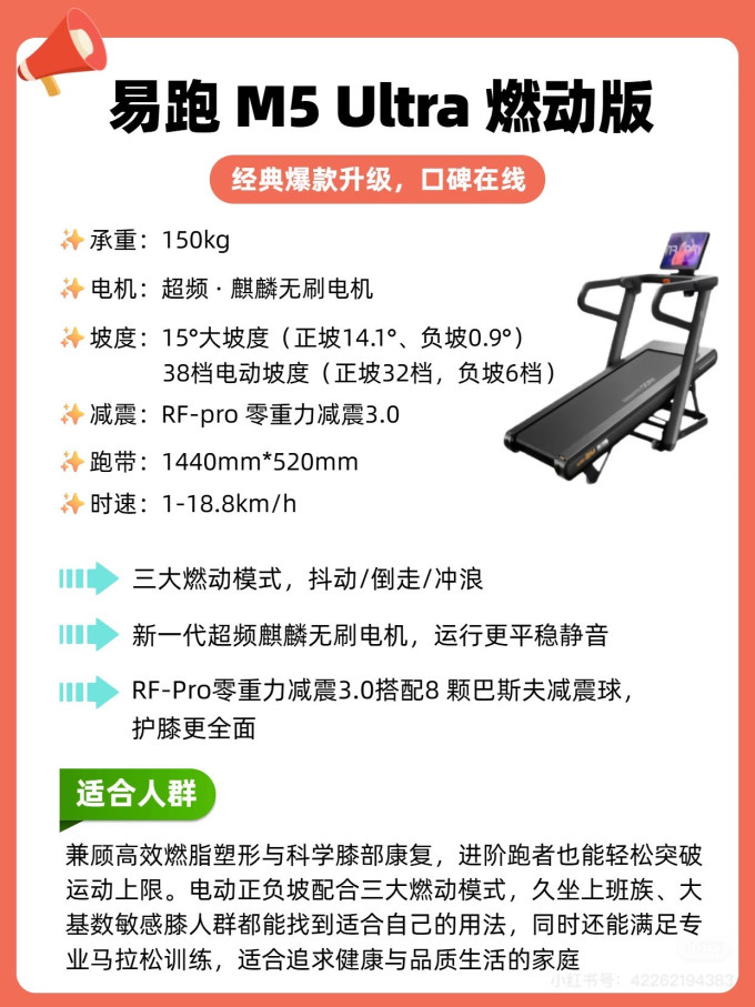 耐克跑鞋