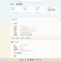 ThinkPad X1Carbon22款和21款怎么选？