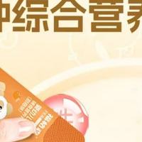 娃缺营养别乱补！无敏营养包安排上