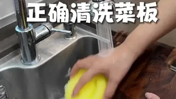 木菜板清洗与保养全攻略：去油除味防开裂指南