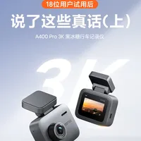 互动抽奖🎁18份真实试用问卷 结果如何？