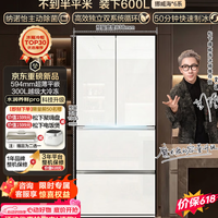 松下挪威海600L法式多门冰箱双系统自动制冰NR-60GTGE1-W购买分析