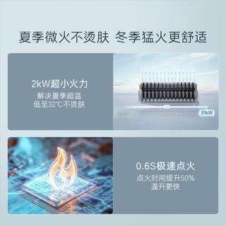 卡萨帝燃气热水器质量怎么样？性能解析与选购指南，打造舒适沐浴体验