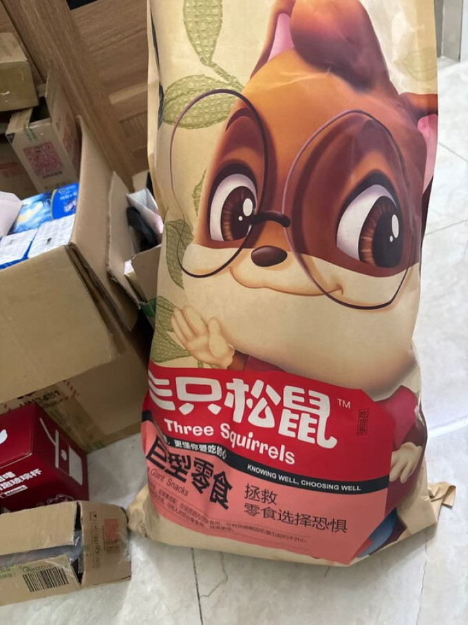 三只松鼠坚果炒货