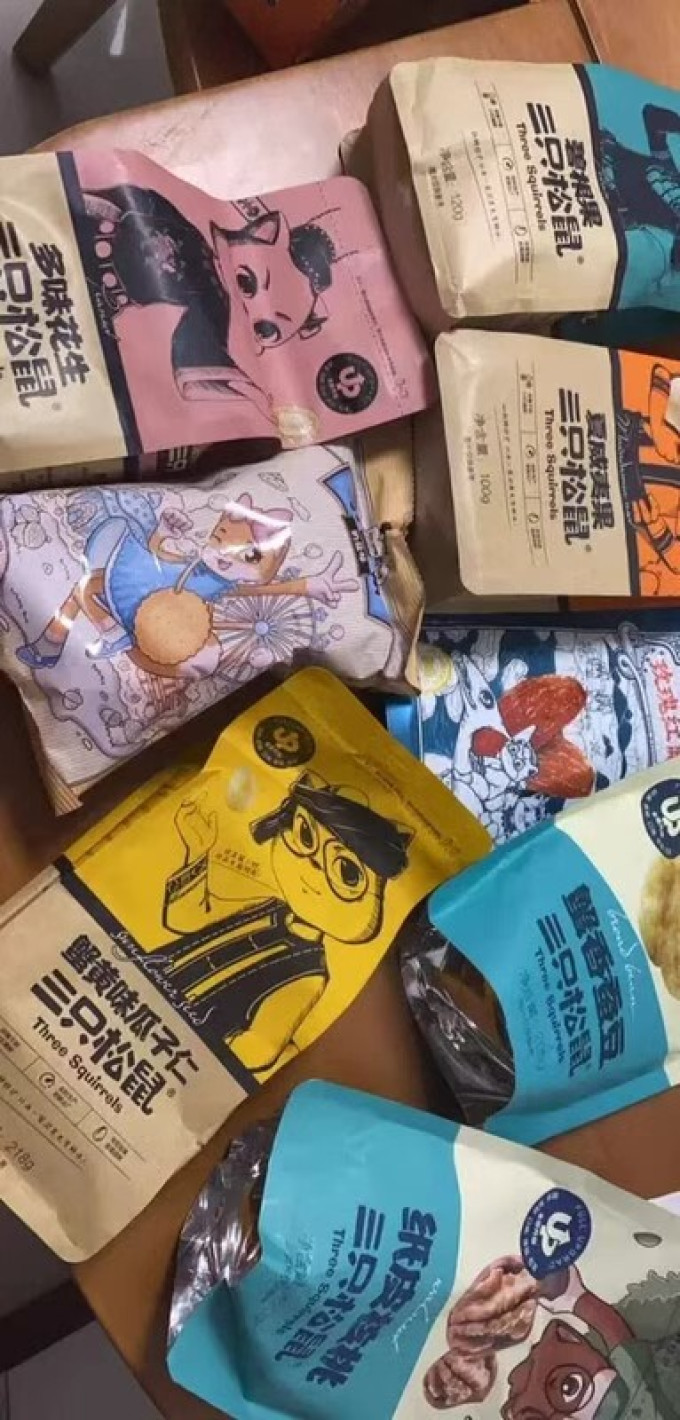 三只松鼠坚果炒货