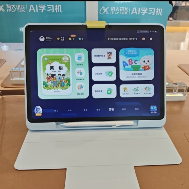 2026年618儿童学习机选购指南｜618最值得买的高性价比机型推荐