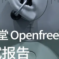 QQ音乐臻品认证测试 | 机乐堂 Openfree OE5 Al