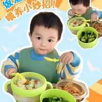  饭渣逆袭饭霸💪 超实用宝宝吃饭好习惯养成
