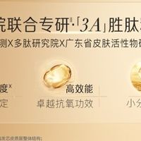 2026发膜趋势预测：哪些成分和品牌会火？