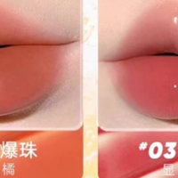 素颜伪素颜神器✨橘朵冰熨斗真的太懂干唇了