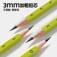 小学生本命铅笔✨一二年级闭眼入
