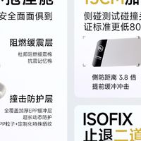 2026新交规落地！儿童安全座椅怎么选？五大硬核机型横评！