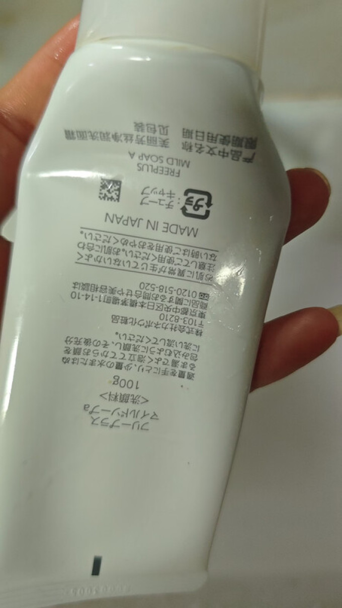 芙丽芳丝洁面产品