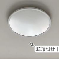 卧室灯光升级：欧普智能灯，让我爱上夜晚的家