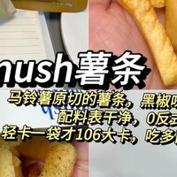 办公室零食选购指南