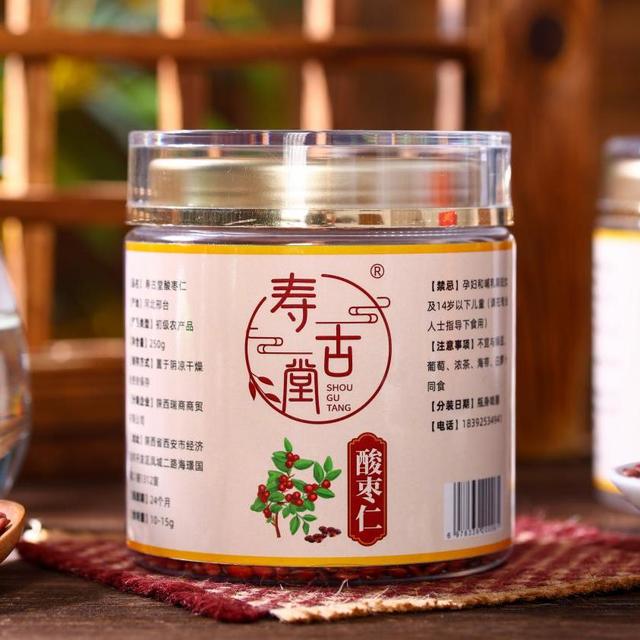 睡眠不适别乱选！2026 正宗酸枣仁品牌大盘点，内行实测闭眼入