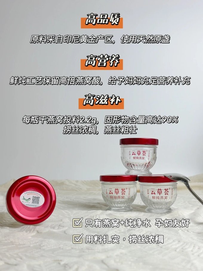 功能营养