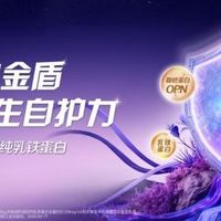 科学喂养：全乳清配方奶粉到底适合哪类宝宝？