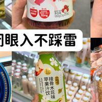 办公室零食选购指南与囤货技巧