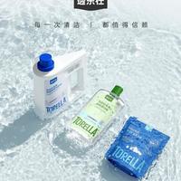 西门子洗碗机单次成本不到1.5元的秘密