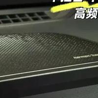 领克08哈曼卡顿音响值不值4000块？调对才真香，否则不如原厂