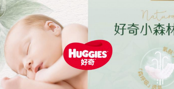 2026母婴纸尿裤深度测评：宝宝总红屁屁怎么选？纸尿裤好用排行榜